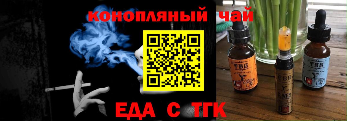 Canna-Cookies марихуана Михайловка