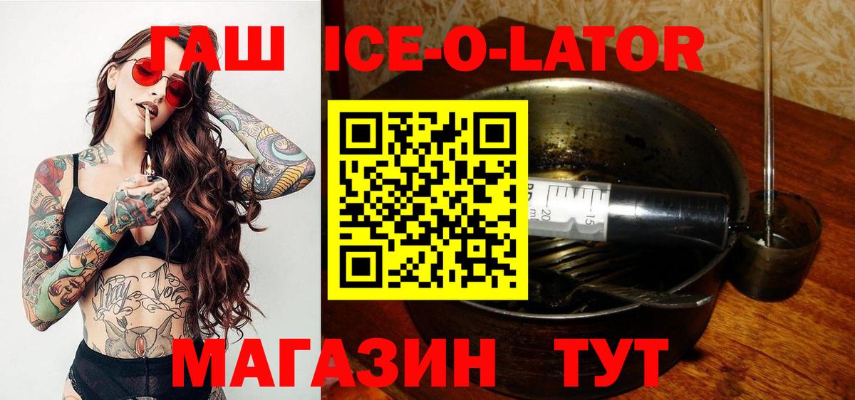 Мефедрон  ГАШ  Alpha-PVP СК   КОКАИН  Вход с VPN  Михайловка  Мефедрон   Канабис 