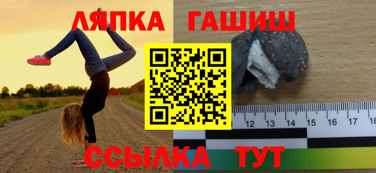Михайловка  ГАШ 40% ТГК  Гашиш  купить наркоту  Вход с VPN 