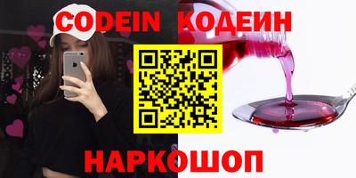 трава Старая Купавна