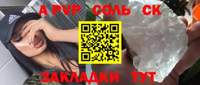 сатива Гагарин