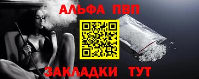 apvp Гатчина