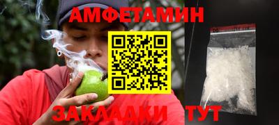 сатива Гагарин