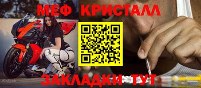 сатива Гагарин