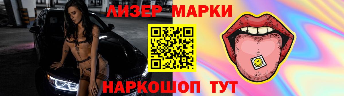 LSD-25 экстази кислота Михайловка