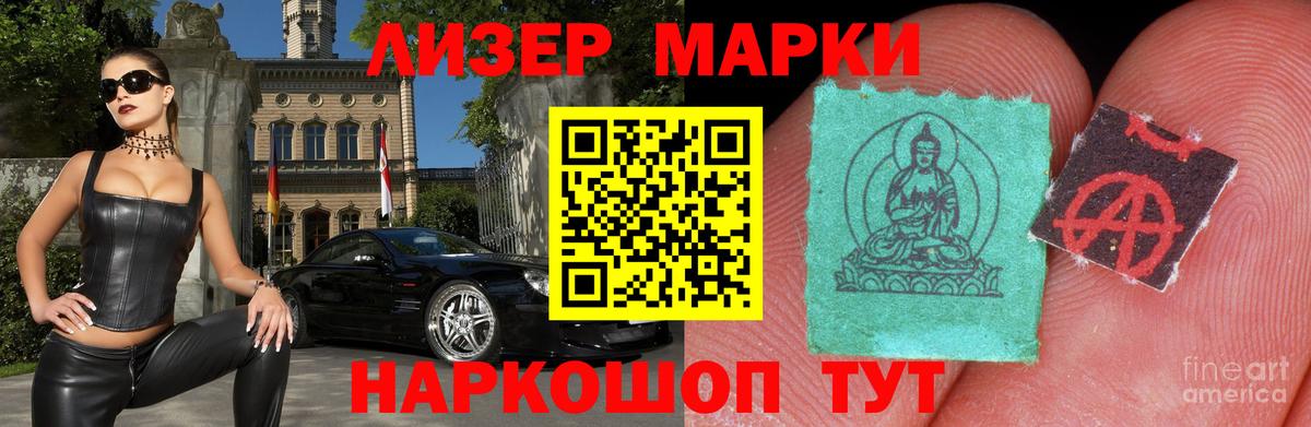LSD-25 экстази кислота  Вход с VPN  LSD-25 экстази  Михайловка 