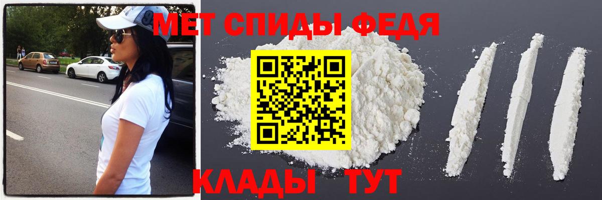 Метамфетамин Methamphetamine Михайловка